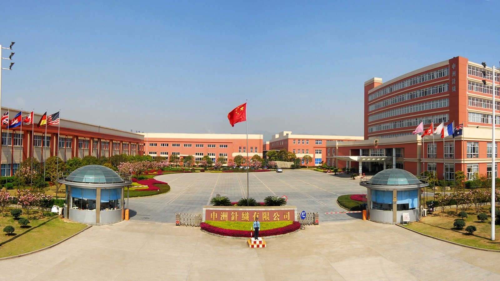 Shenzhou International, China